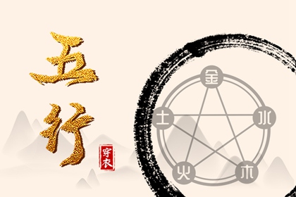 择吉老黄历|择吉日历|搬家择吉日